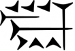 Tangian cuneiform Word Reitika.png
